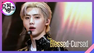 Blessed-Cursed - ENHYPEN [뮤직뱅크/Music Bank] | KBS 220121 방송