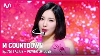 [ALICE - POWER OF LOVE] Comeback Stage | #엠카운트다운 EP.751 | Mnet 220505 방송