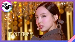 I CAN’T STOP ME - TWICE(트와이스) [뮤직뱅크/Music Bank] 20201030