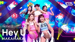 MAKAMAKA(마카마카)- Hey U(헤이유) @인기가요 inkigayo 20210815