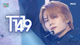 [쇼! 음악중심] 티1419 - 런 업 (T1419 - Run up), MBC 220514 방송