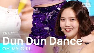 OH MY GIRL(오마이걸) - Dun Dun Dance @인기가요 inkigayo 20210530