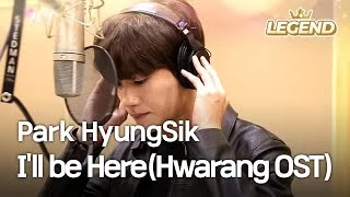 Hyungsik - I'll Be Here