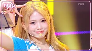 LOVE ATTACK - RESCENE リセンヌ 리센느 [Music Bank] | KBS WORLD TV 240906