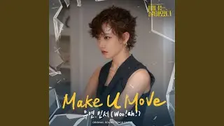 Make u Move - Instrumental