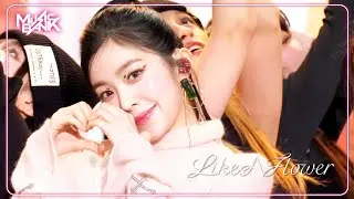 Like A Flower - IRENE 아이린 [Music Bank] | KBS WORLD TV 241129