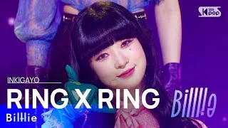 Billlie(빌리) - RING X RING @인기가요 inkigayo 20211114