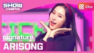 [Show Champion] 시그니처 - 아리송 (cignature - ARISONG) l EP.375