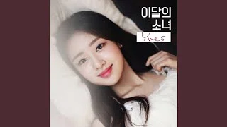 Yves - D-1