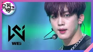 Beautiful Beautiful - 온앤오프(ONF) [뮤직뱅크/Music Bank] | KBS 210226 방송