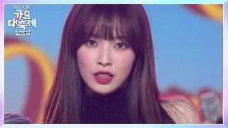 오마이걸 - Dun Dun Dance [2021 KBS 가요대축제] | KBS 211217 방송
