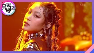 Bulletproof -  나다 (NADA) [뮤직뱅크/Music Bank] | KBS 211210 방송