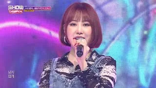 Show Champion EP.284 Jimin Park - April Fools (0401)