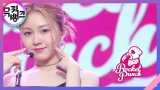 FLASH - 로켓펀치(Rocket Punch) [뮤직뱅크/Music Bank] | KBS 220923 방송