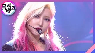 YOU - 체크메이트(CHECKMATE) [뮤직뱅크/Music Bank] | KBS 210423 방송