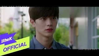 Sungjae - Love Resembles Memories