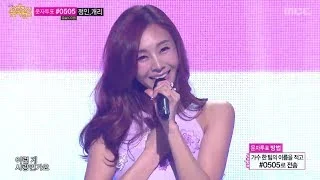 G.NA - G.NA's Secret, 지나 - 예쁜 속옷, Music Core 20140607