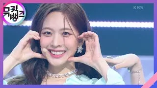 WANNA KNOW - IRRIS (아이리스) [뮤직뱅크/Music Bank] | KBS 220708 방송