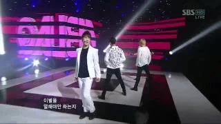 엠블랙(MBLAQ) - 다시 (SBS 인기가요.110313) - HD