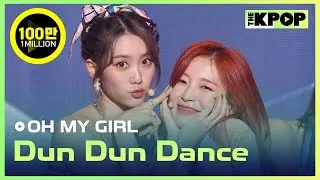 OH MY GIRL, Dun Dun Dance (오마이걸, Dun Dun Dance) [THE SHOW 210525]