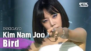 Kim Nam Joo(김남주) - Bird @인기가요 inkigayo 20200913
