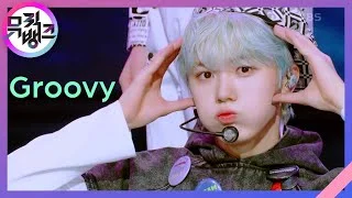Groovy - CRAVITY [뮤직뱅크/Music Bank] | KBS 230324 방송