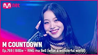 [Billlie - RING ma Bell (what a wonderful world)] #엠카운트다운 EP.769 | Mnet 220908 방송