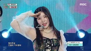 ILY:1 (아일리원) - Twinkle Twinkle (별꽃동화) | Show! MusicCore | MBC230114방송
