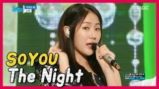 [Comeback Stage] SOYOU - The Night, 소유 - 기우는 밤 20171216