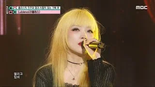 Lubless (러블레스) - Plastic Pearls and Everlasting Fake Flowers | Show! MusicCore | MBC240615방송
