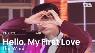 The Wind (더윈드) - Hello, My First Love (반가워, 나의 첫사랑) @인기가요 inkigayo 20241027