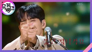 뚫고 지나가요(Right Through Me) - DAY6(Even of Day)(데이식스 이븐 오브 데이) [뮤직뱅크/Music Bank] | KBS 210716 방송