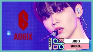 [쇼! 음악중심] 에이비식스 -초현실  (AB6IX -SURREAL) 20200801