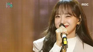 [쇼! 음악중심] 세정 -스카이라인 (SEJEONG -SkyLine) 20200411