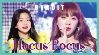 [HOT] BVNDIT - Hocus Pocus ,  밴디트 - Hocus Pocus Show Music core 20190420