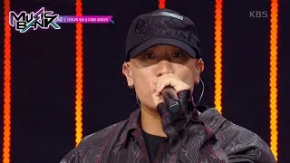 AEAO - Dynamicduo&DJ Premier [Music Bank] | KBS WORLD TV 230818