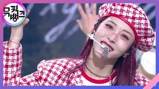 LUNATIC - 문별 (Moon Byul) [뮤직뱅크/Music Bank] | KBS 220121 방송