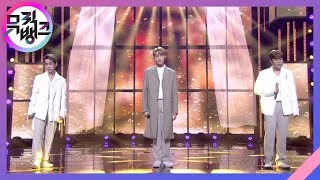 그럴 땐 말야(Our Moment) - 클래스메이트(CLASSMATE) [뮤직뱅크/Music Bank] | KBS 210507 방송