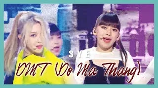 [HOT] 3YE - DMT(Do Ma Thang)  , 써드아이 - DMT(Do Ma Thang) Show Music core 20190608
