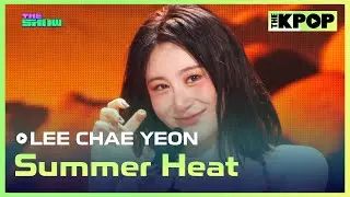 LEE CHAE YEON, Summer Heat (이채연, Summer Heat) [THE SHOW 240709]