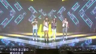 2NE1 - I don't care @ SBS Inkigayo 인기가요 090726