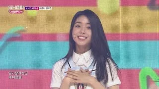 Show Champion EP.229 BONUSbaby - If Become An Adult