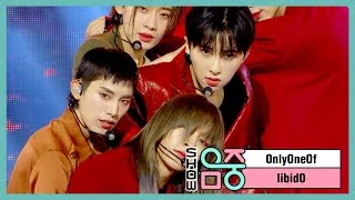[쇼! 음악중심] 온리원오브 - 리비도 (OnlyOneOf - libidO), MBC 210424 방송
