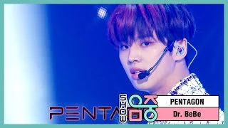 [쇼! 음악중심] 펜타곤 - Dr.베베 (Pentagon -Dr.BeBe)