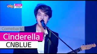 [Comeback Stage] CNBLUE - Cinderella, 씨엔블루 - 신데렐라, Show Music core 20150919