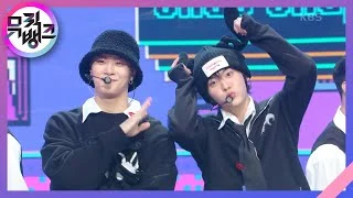 Chup Chup - 문빈&산하(ASTRO) [뮤직뱅크/Music Bank] | KBS 230120 방송