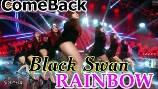 [Comeback Stage] RAINBOW - Black Swan, 레인보우 - Black Swan, Show Music core 20150228