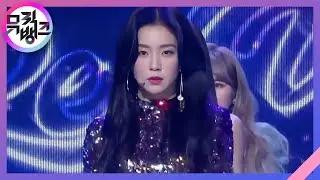 피카부(Peek-A-Boo) - 레드벨벳 (Peek-A-Boo - Red Velvet)-뮤직뱅크 Music Bank - 20171117