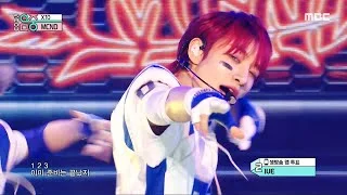 MCND (엠씨엔디) - X10 | Show! MusicCore | MBC240615방송
