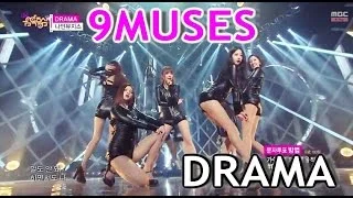 [HOT] 9MUSES - DRAMA, 나인뮤지스 - 드라마, Show Music core 20150314